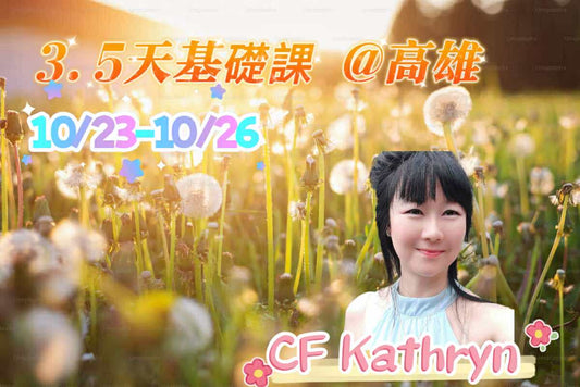 瞎子摸象,象是大象，也是一切萬象