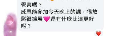 我是宇宙無限豐盛源頭 5堂課程