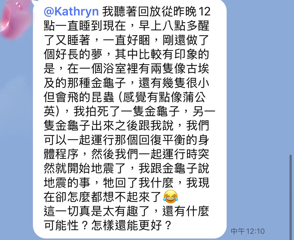我是宇宙無限豐盛源頭 5堂課程