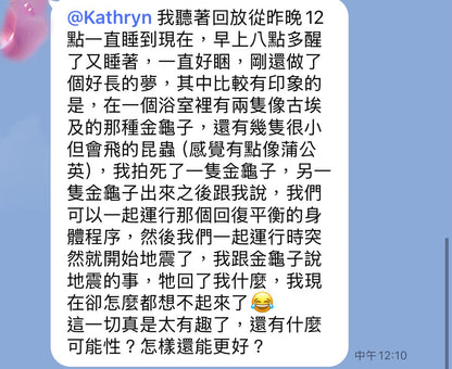 我是宇宙無限豐盛源頭 5堂課程