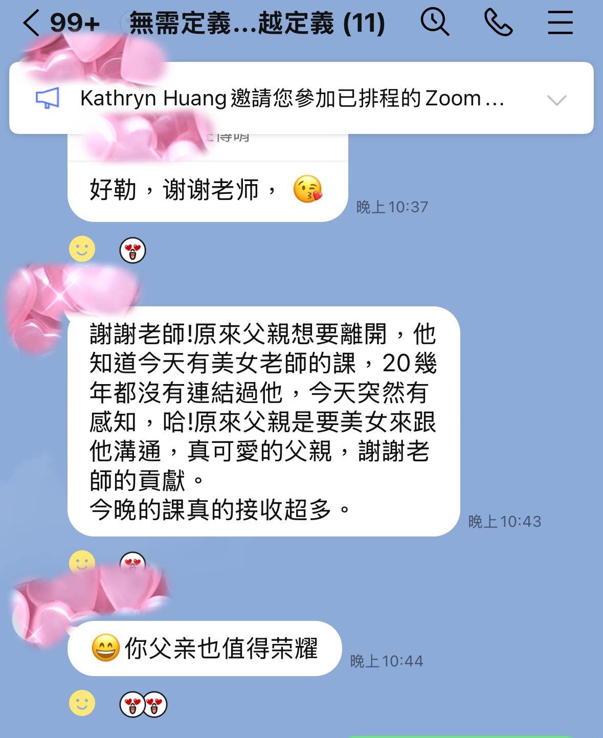 無需定義、超越定義