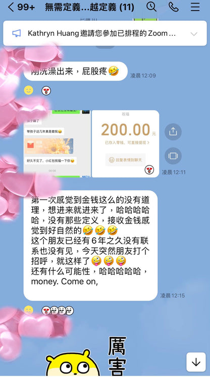 無需定義、超越定義
