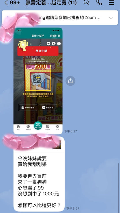 無需定義、超越定義