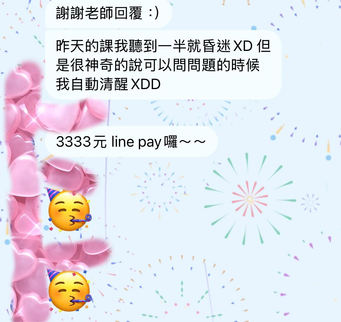 無需定義、超越定義