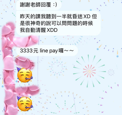 無需定義、超越定義