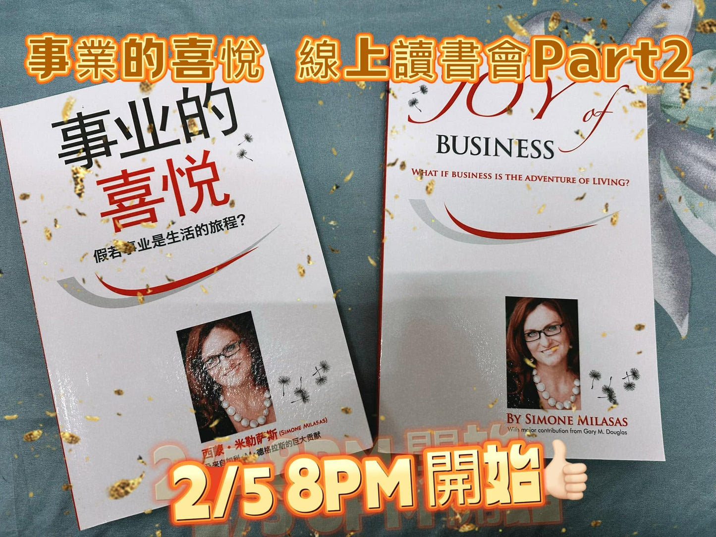 事業的喜悅 讀書會 Part 2  10堂課程