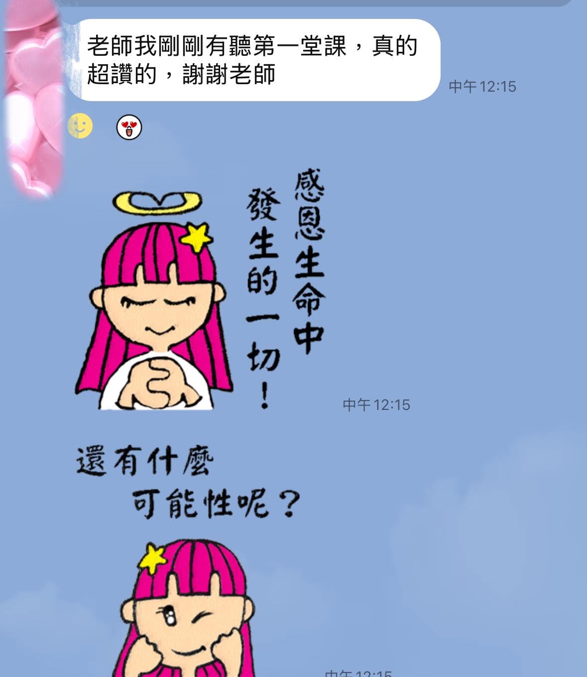 事業的喜悅 讀書會 Part 1     10堂課程