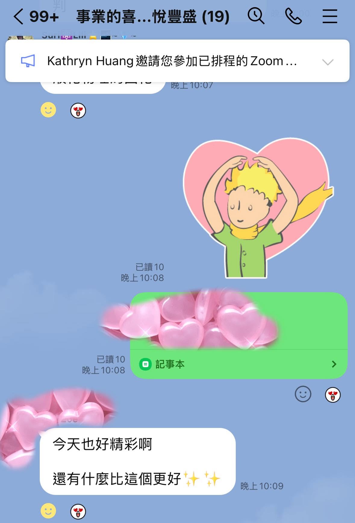 事業的喜悅 讀書會 Part 1     10堂課程