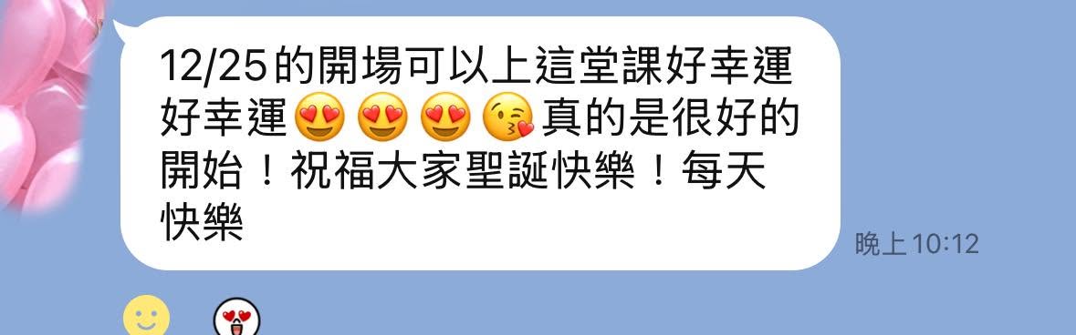 事業的喜悅 讀書會 Part 1     10堂課程