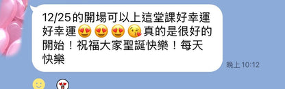 事業的喜悅 讀書會 Part 1     10堂課程