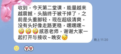事業的喜悅 讀書會 Part 1     10堂課程