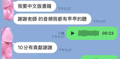 事業的喜悅 讀書會 Part 1     10堂課程