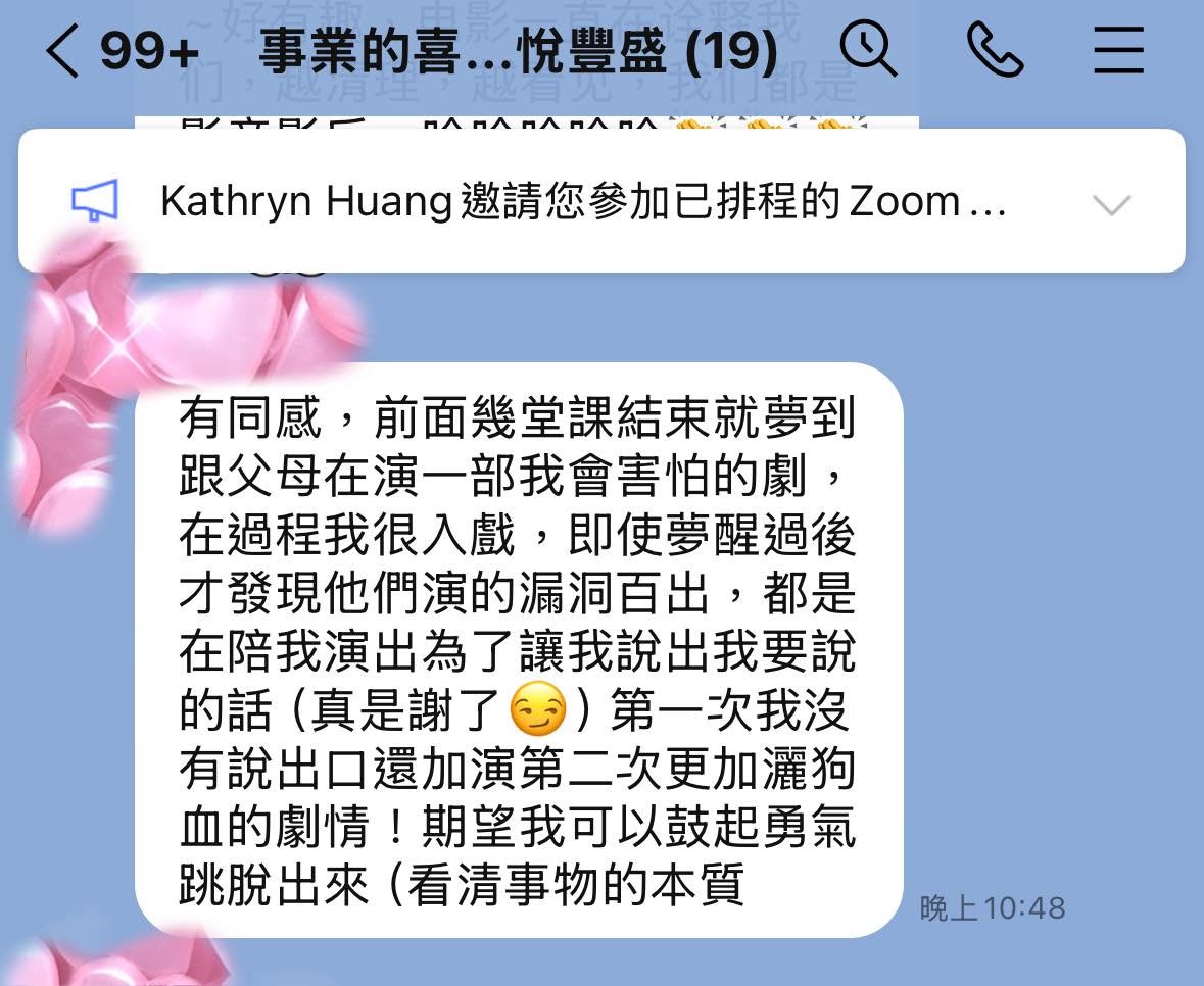 事業的喜悅 讀書會 Part 1     10堂課程
