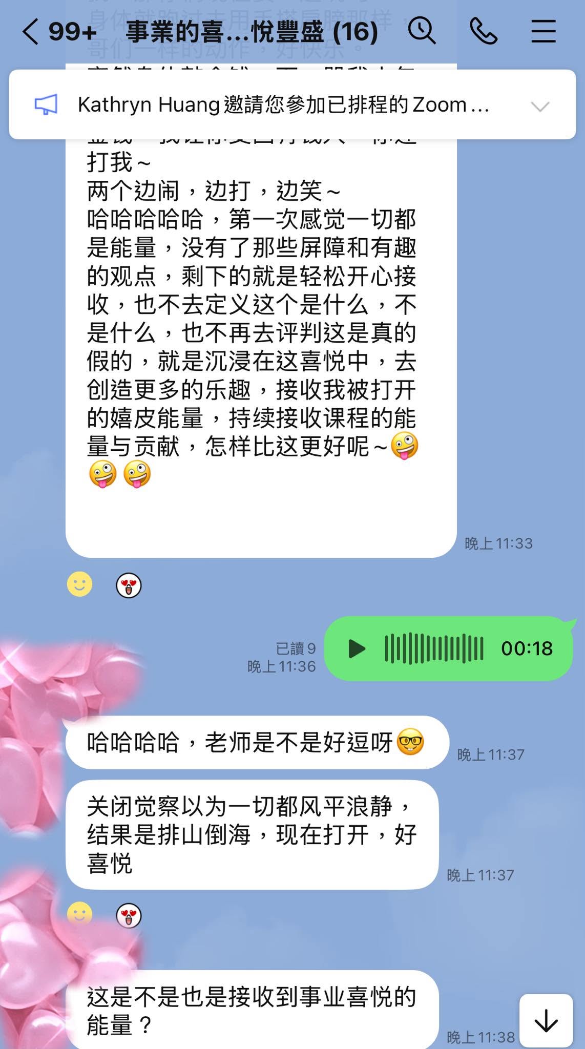 事業的喜悅 讀書會 Part 1     10堂課程