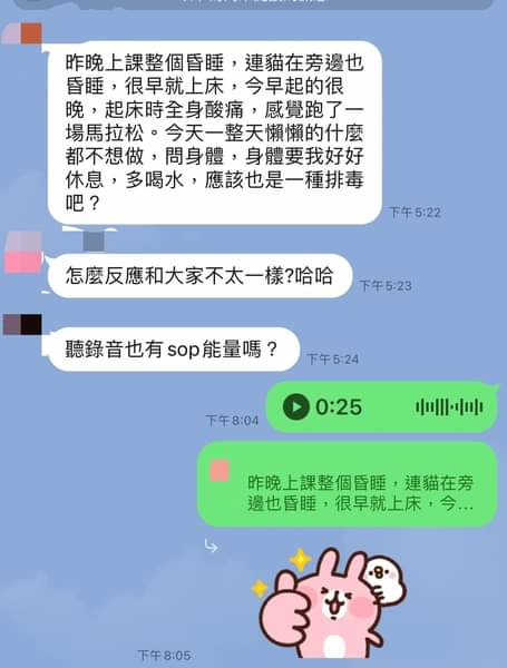 瘦身能量清理