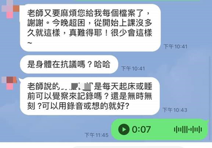 瘦身能量清理